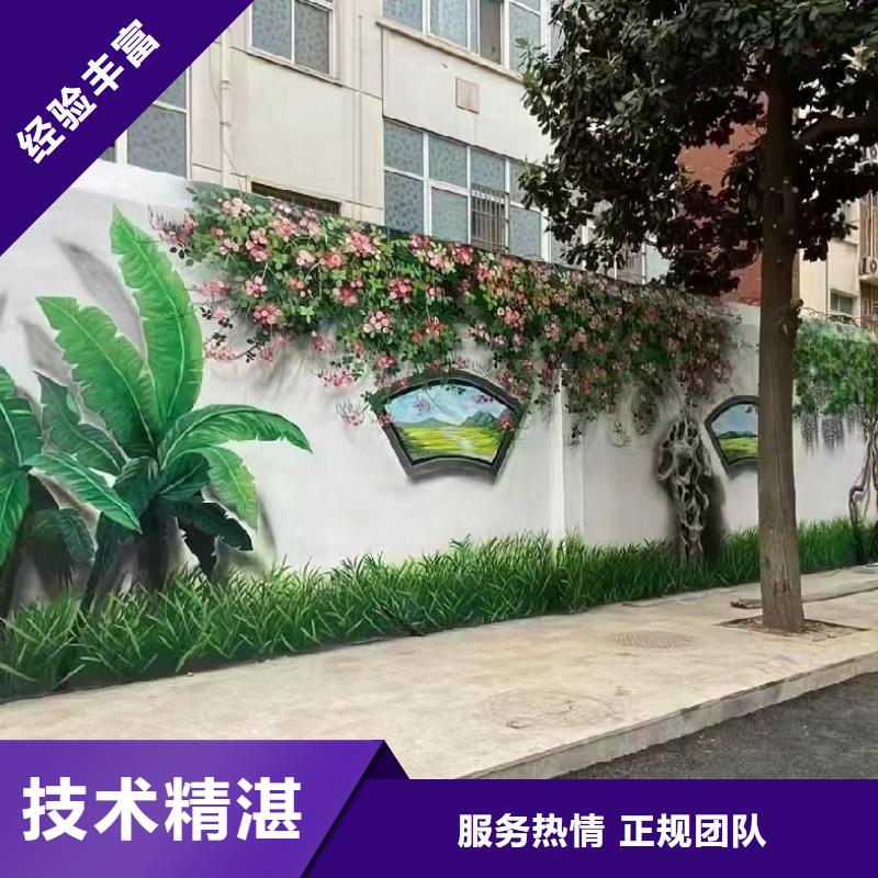 壁画彩绘手绘涂鸦绘画团队