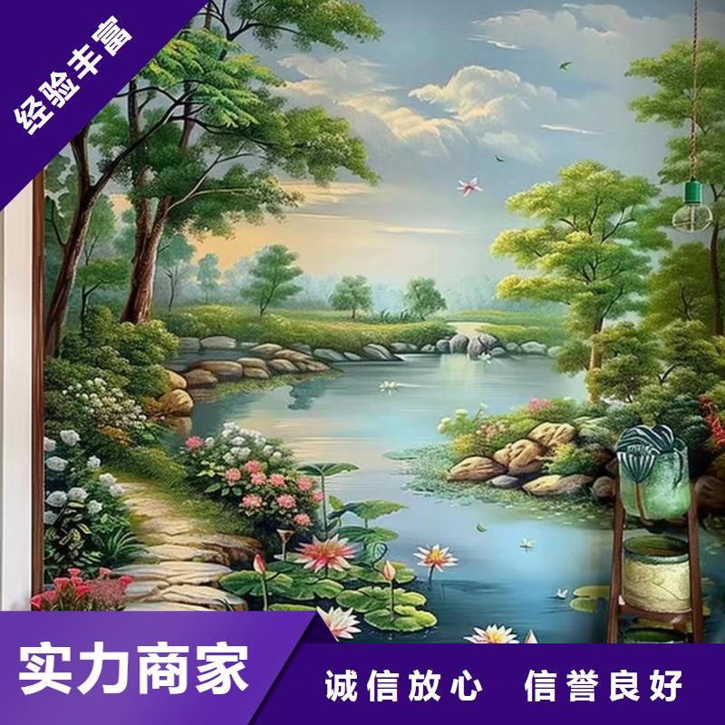 美丽乡村彩绘墙绘手绘公司团队
