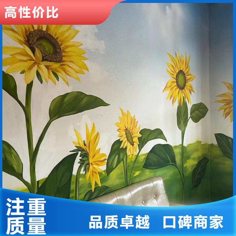 地面游戏彩绘手绘涂鸦团队