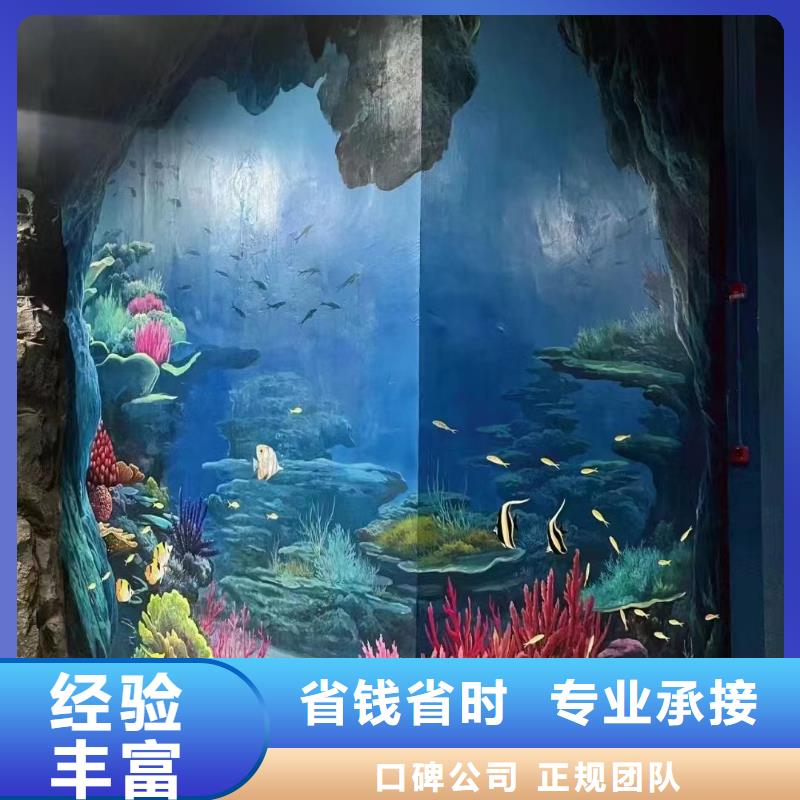 墙体彩绘墙面彩绘壁画团队