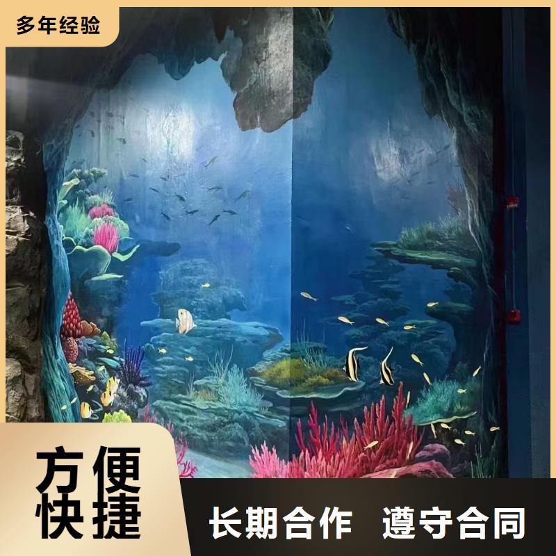 地面游戏彩绘手绘涂鸦团队