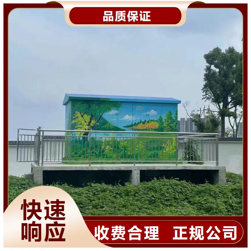 墙上画画手绘墙涂鸦工作室