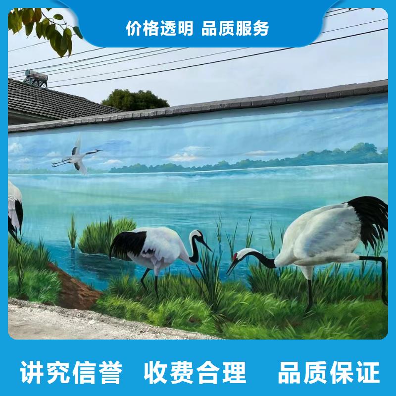 墙绘壁画墙体彩绘涂鸦公司