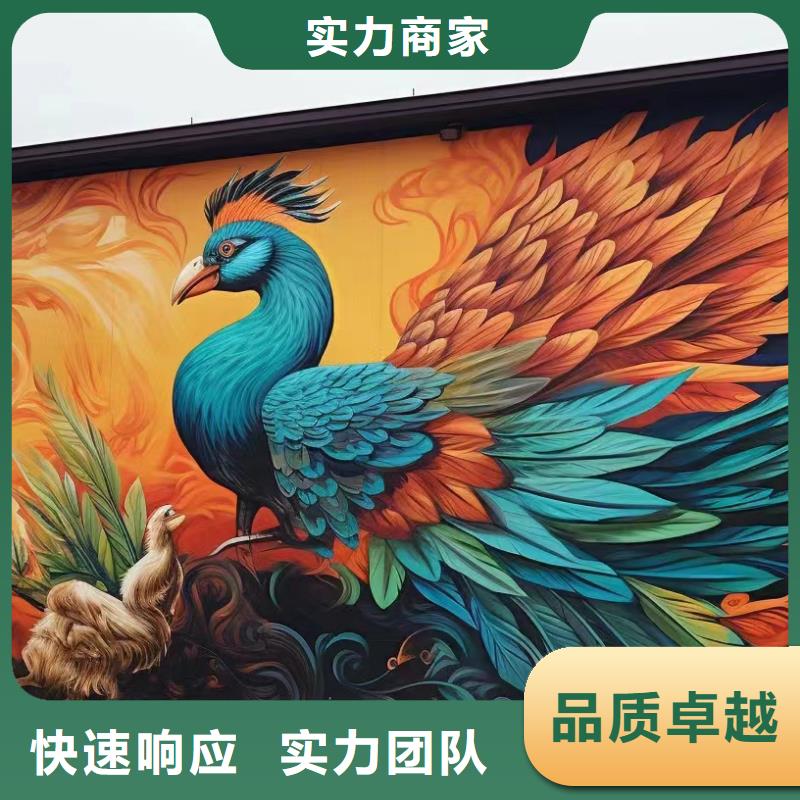 墙绘壁画墙体彩绘涂鸦公司