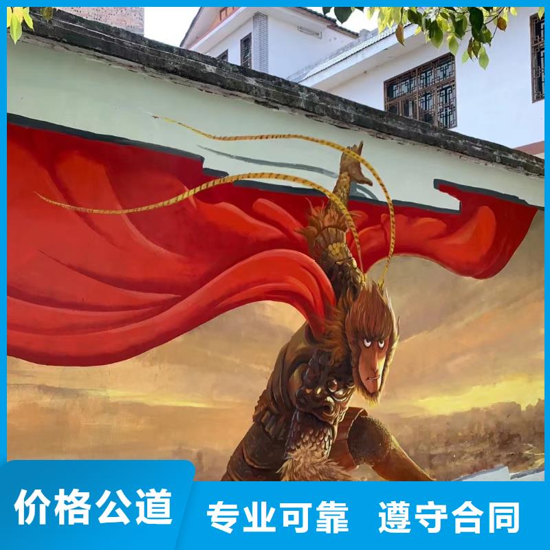 电箱彩绘手绘墙涂鸦公司