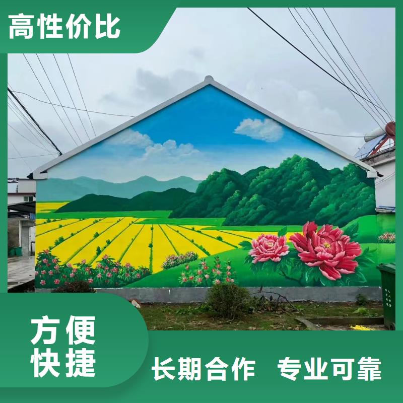 地面游戏彩绘手绘涂鸦团队