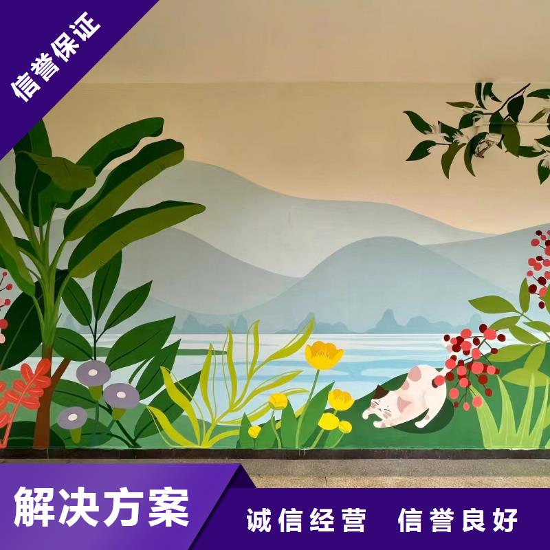 美丽乡村振兴彩绘墙绘公司