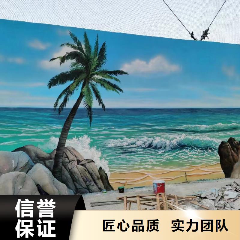 文化墙彩绘墙绘手绘工作室
