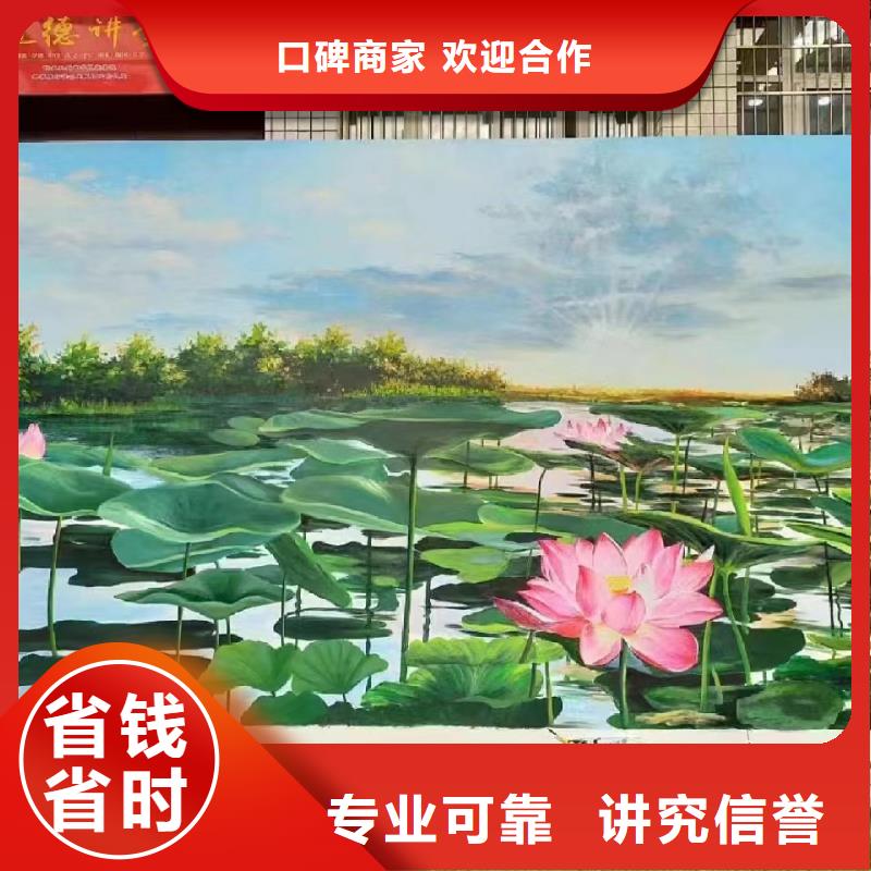 美丽乡村彩绘手绘墙绘公司