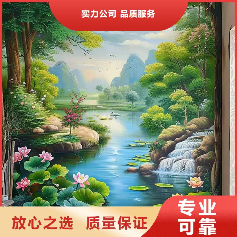 外墙彩绘手绘墙绘画涂鸦团队