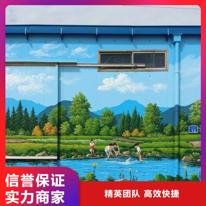 涂鸦壁画彩绘手绘墙团队