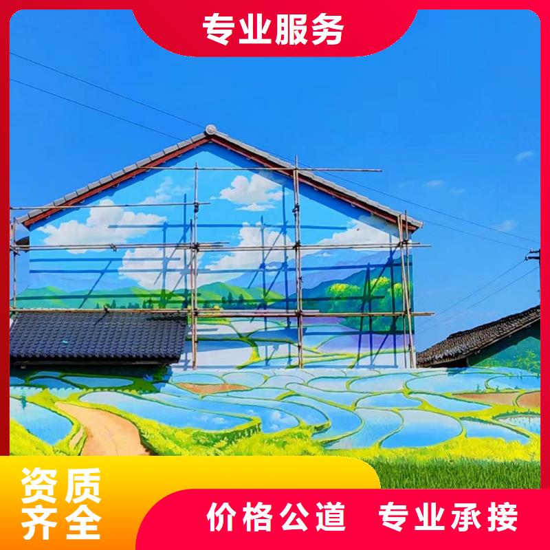 墙体绘画墙面绘画壁画公司