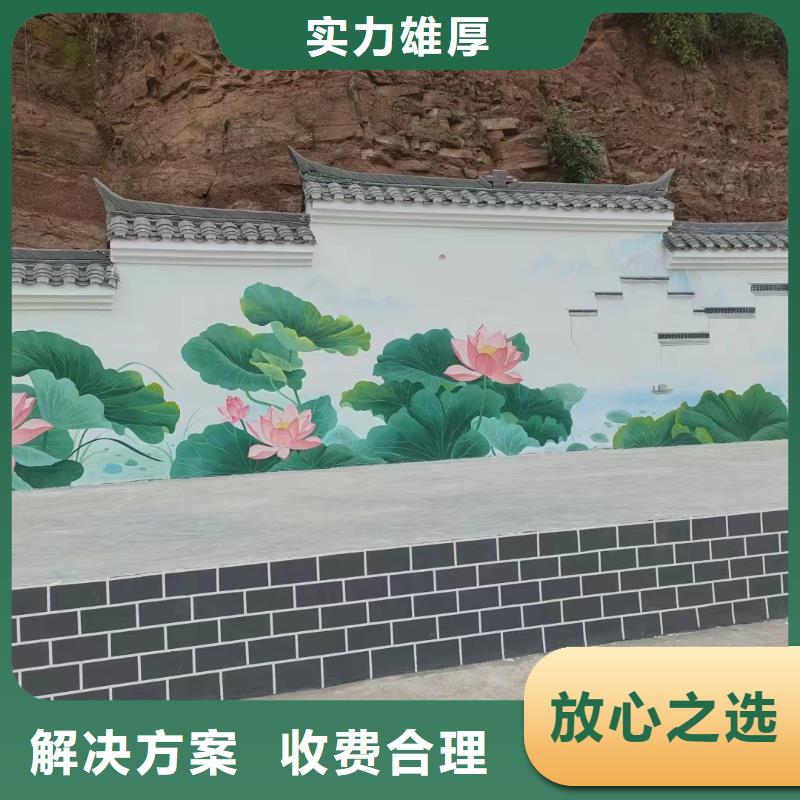乡村振兴墙绘彩绘壁画公司