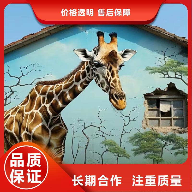 墙体绘画墙面绘画壁画公司