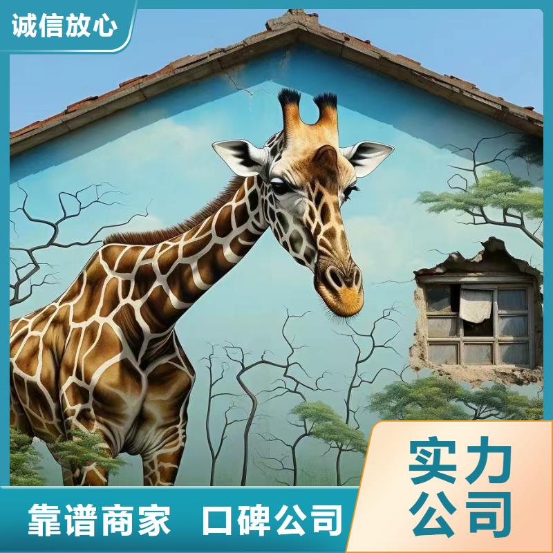 文昌市幼儿园彩绘手绘墙绘画专业公司
