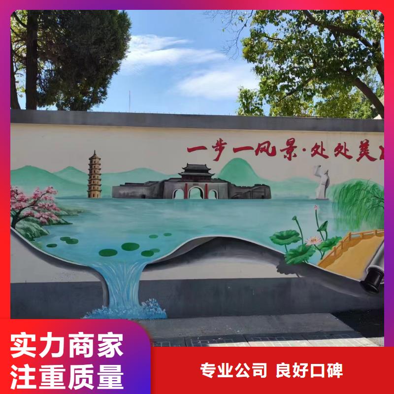 外墙彩绘手绘墙绘画涂鸦公司