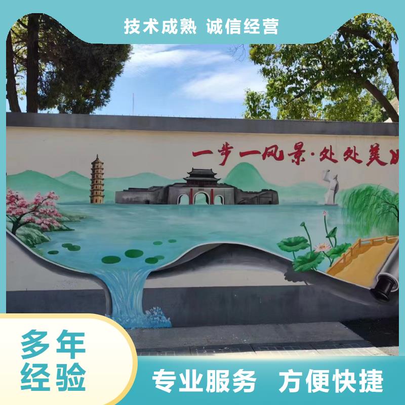 高标农田瓷砖壁画定制公司