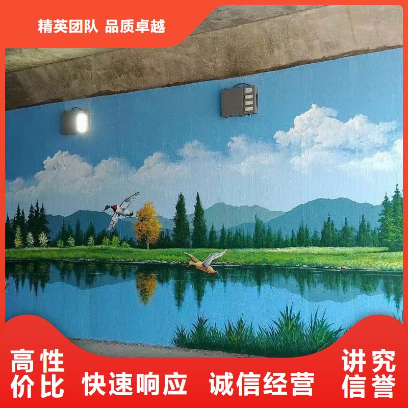 美丽乡村振兴彩绘墙绘公司