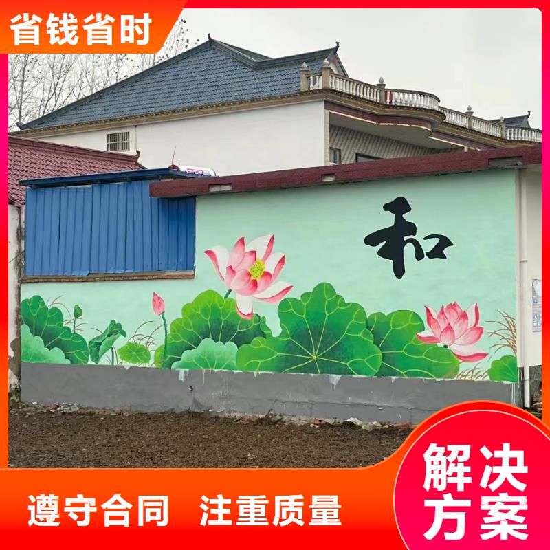 电箱彩绘手绘墙涂鸦公司