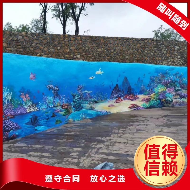 文化墙彩绘手绘墙绘画团队
