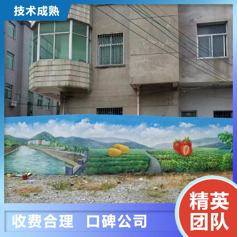 墙绘壁画墙体彩绘涂鸦工作室