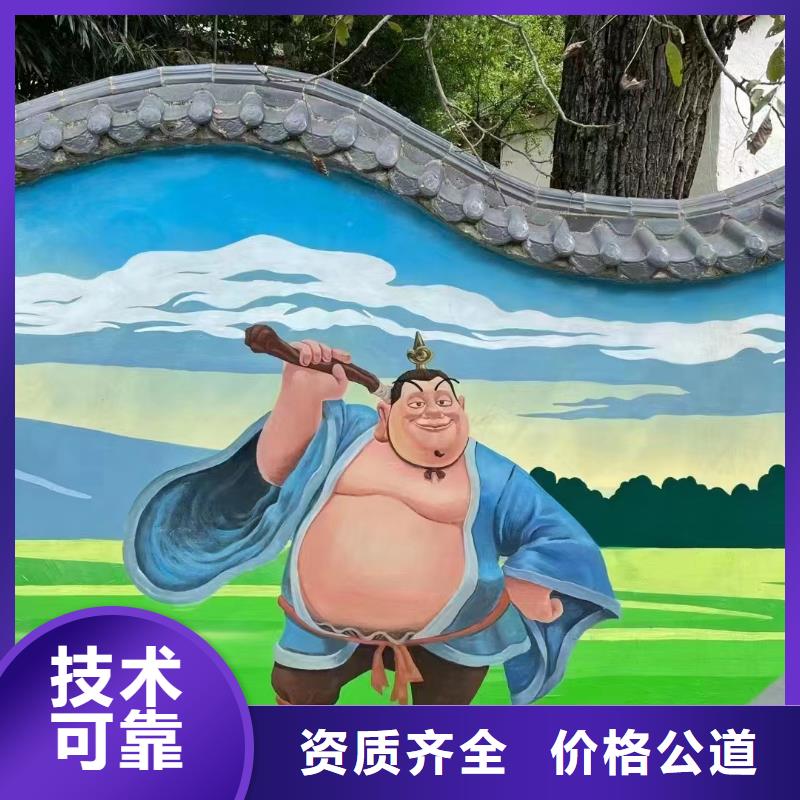 电箱彩绘手绘墙涂鸦公司