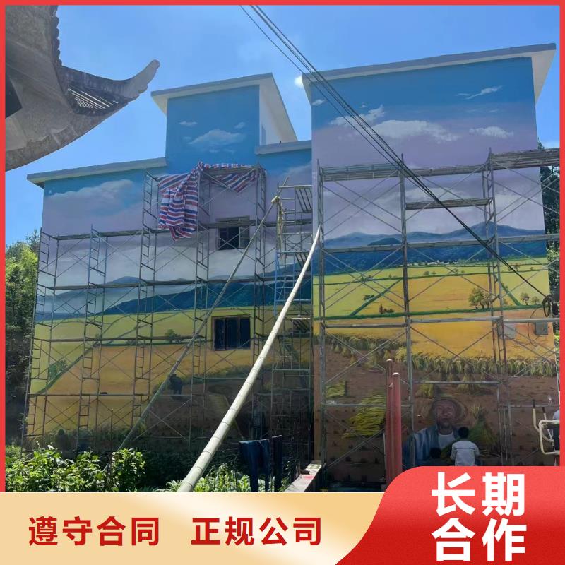 文化墙彩绘手绘壁画工作室