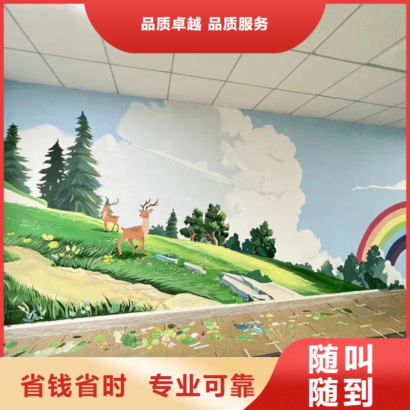 壁画彩绘手绘涂鸦绘画团队
