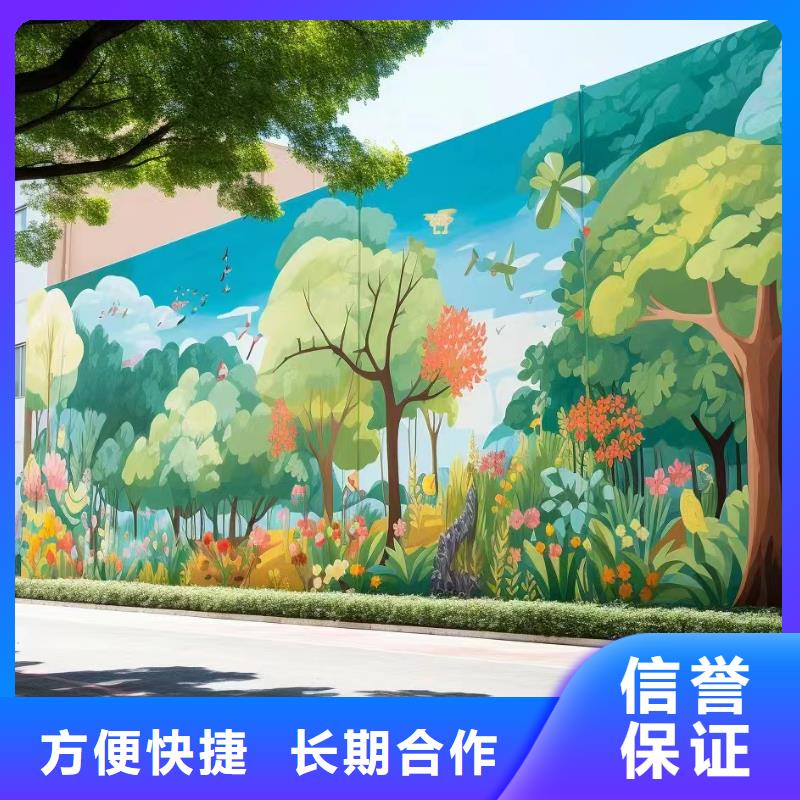 墙绘壁画手绘墙团队