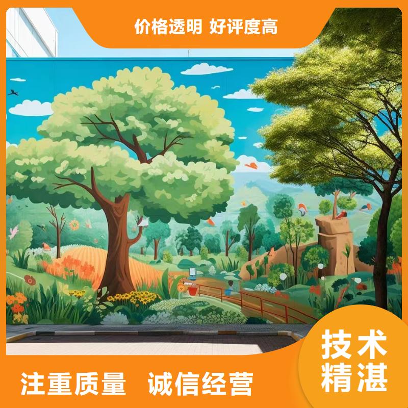 云浮新兴郁南文化墙彩绘手绘壁画团队