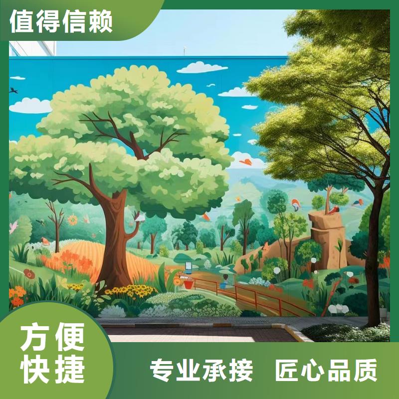 文化墙彩绘手绘墙绘画公司