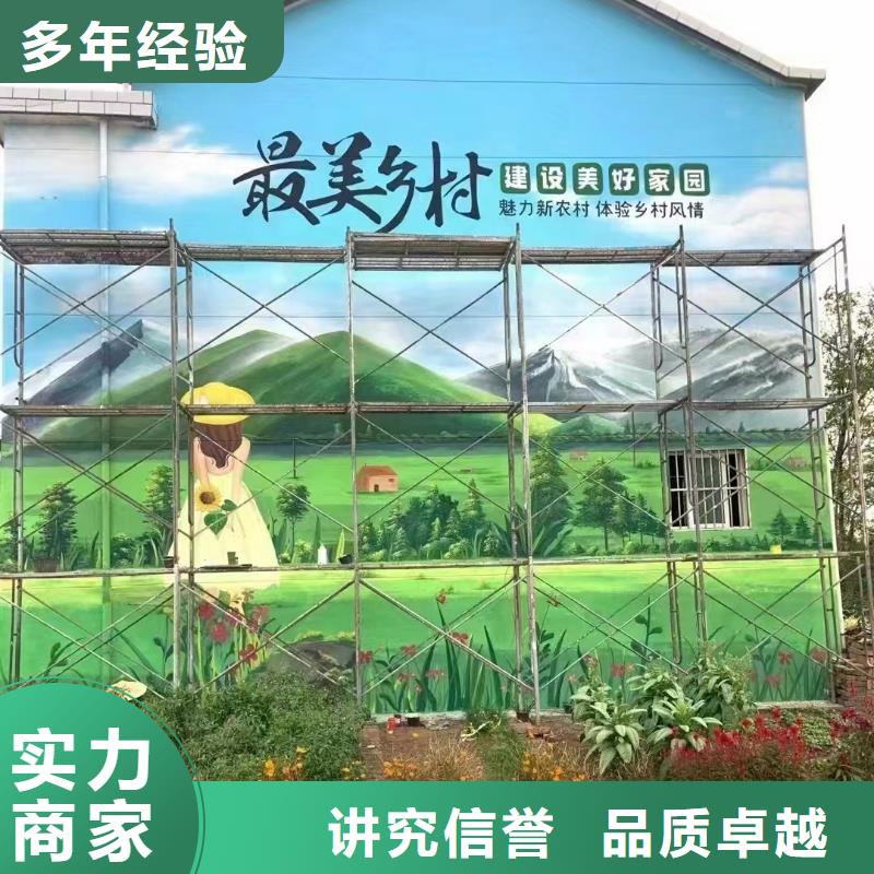 地面游戏彩绘手绘涂鸦工作室