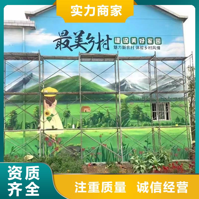 墙体彩绘墙面彩绘手绘团队