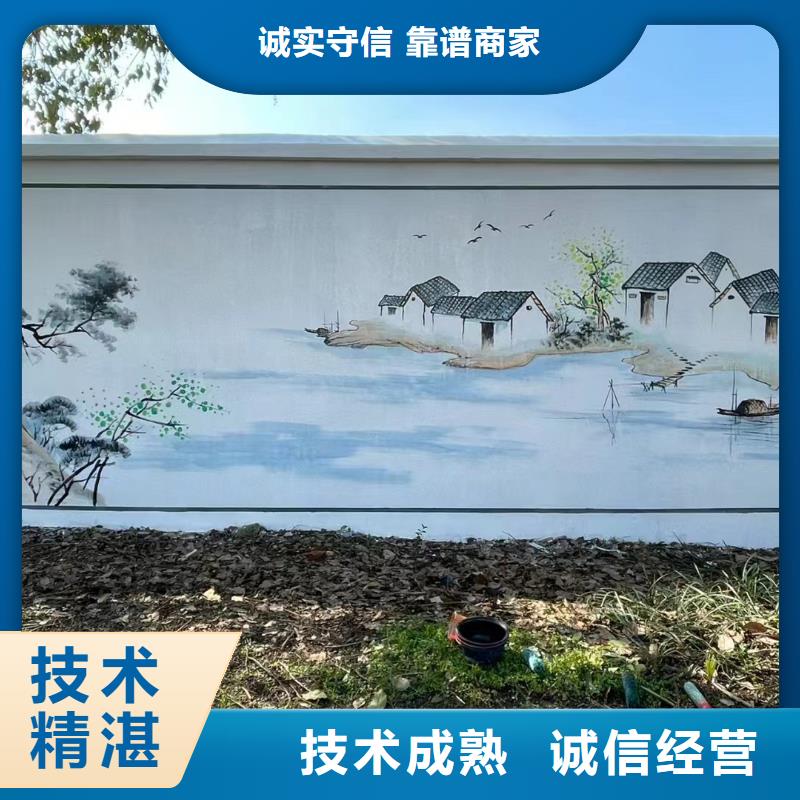 墙绘壁画手绘涂鸦绘画公司