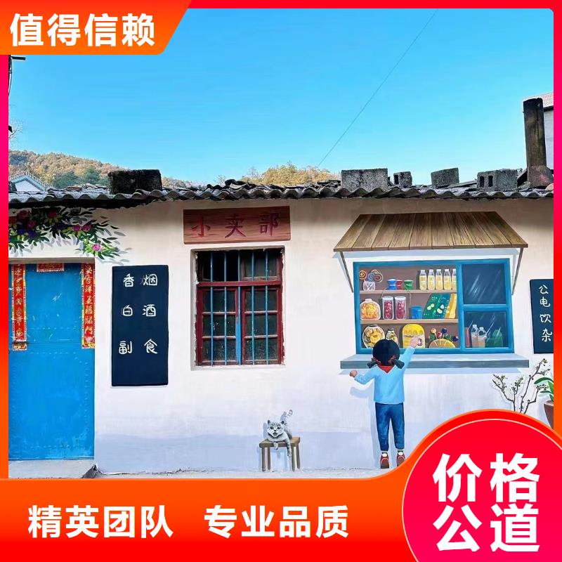 地面游戏彩绘手绘涂鸦团队