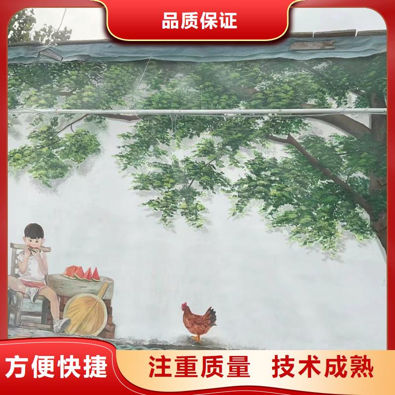 文化墙彩绘手绘墙绘画团队