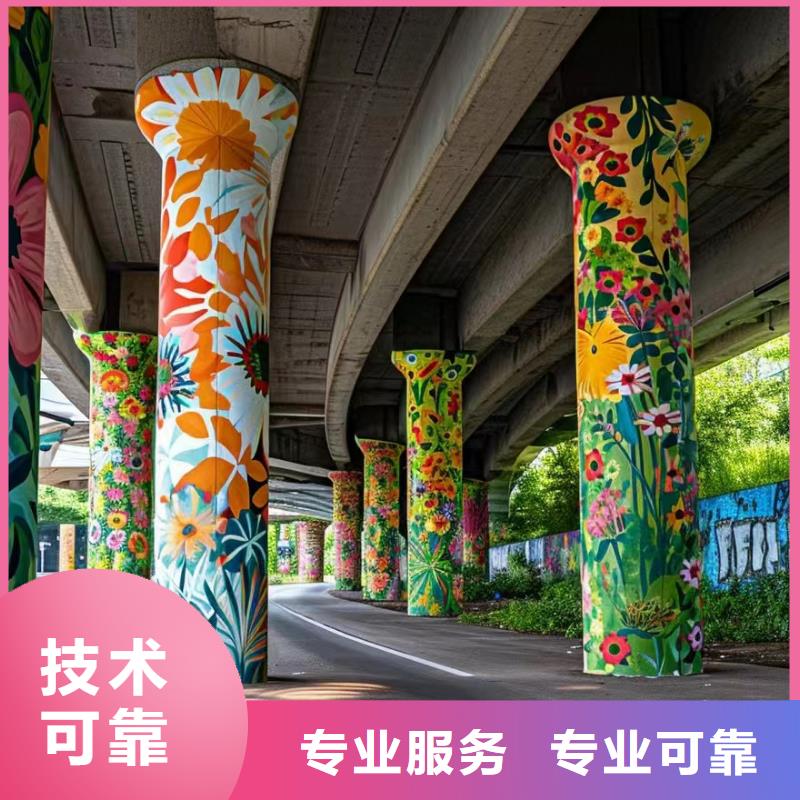 美丽乡村振兴彩绘墙绘公司