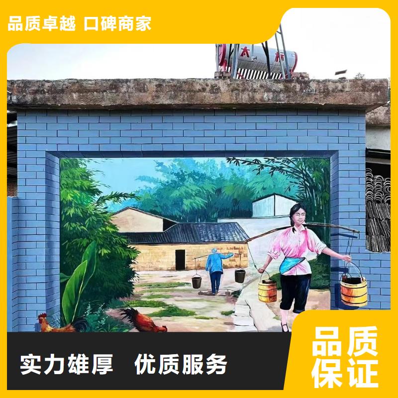 墙体彩绘墙面彩绘手绘团队