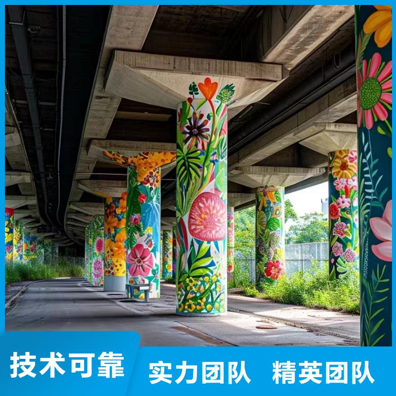 美丽乡村振兴彩绘墙绘公司