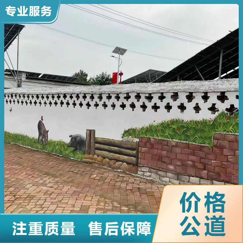 墙面彩绘手绘墙绘画公司