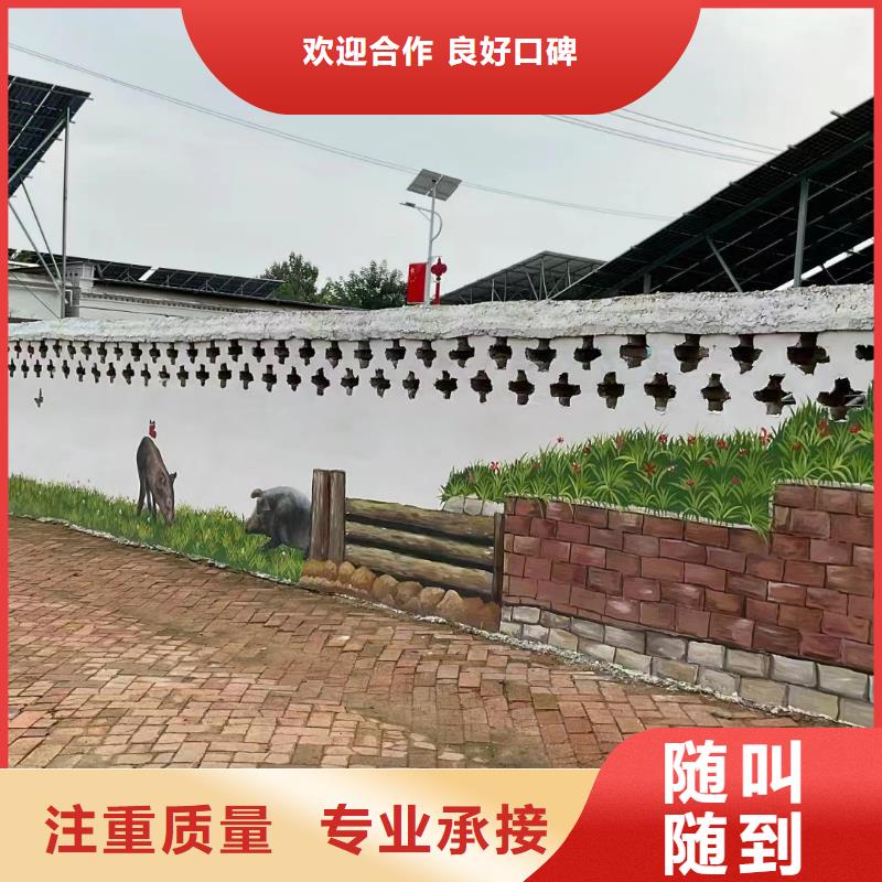 墙体彩绘墙面彩绘手绘团队
