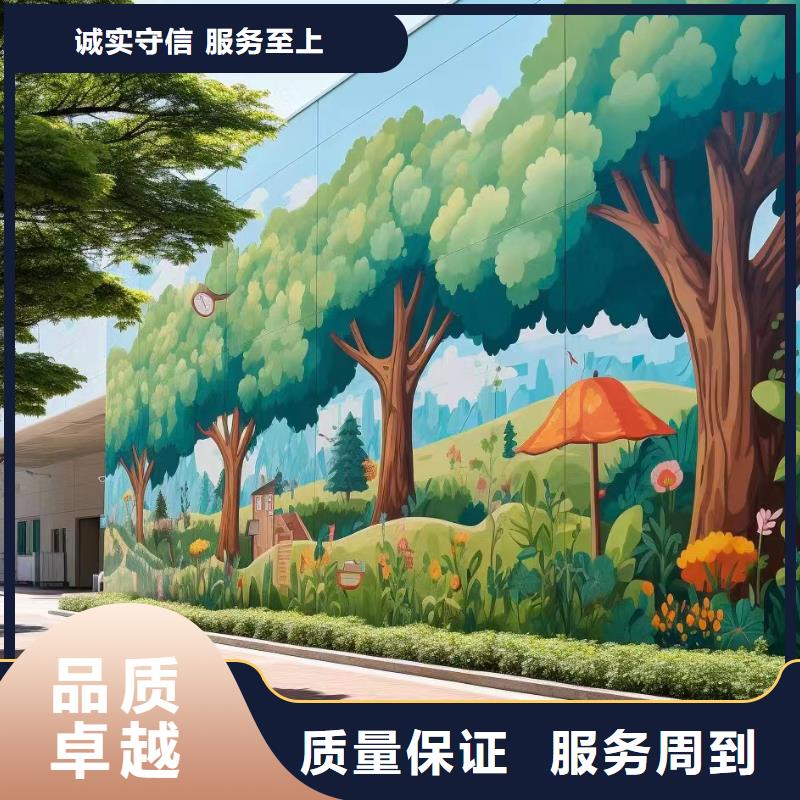 外墙彩绘手绘墙绘画公司