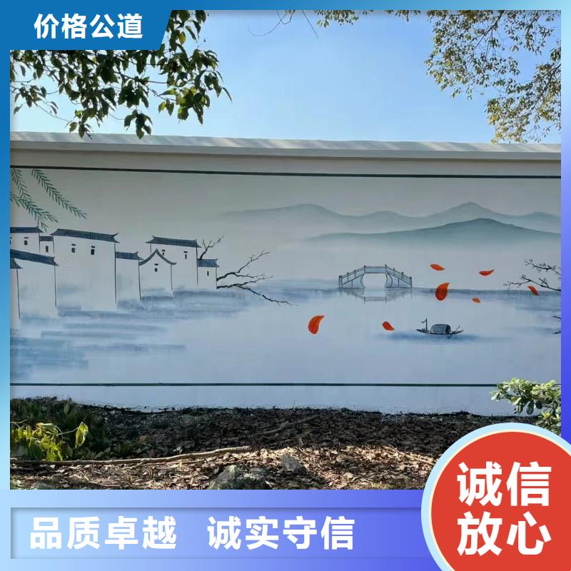 淮安墙绘墙体彩绘壁画团队