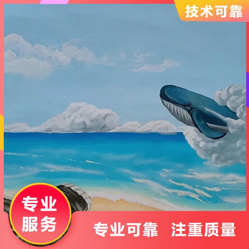 美丽乡村振兴彩绘墙绘公司