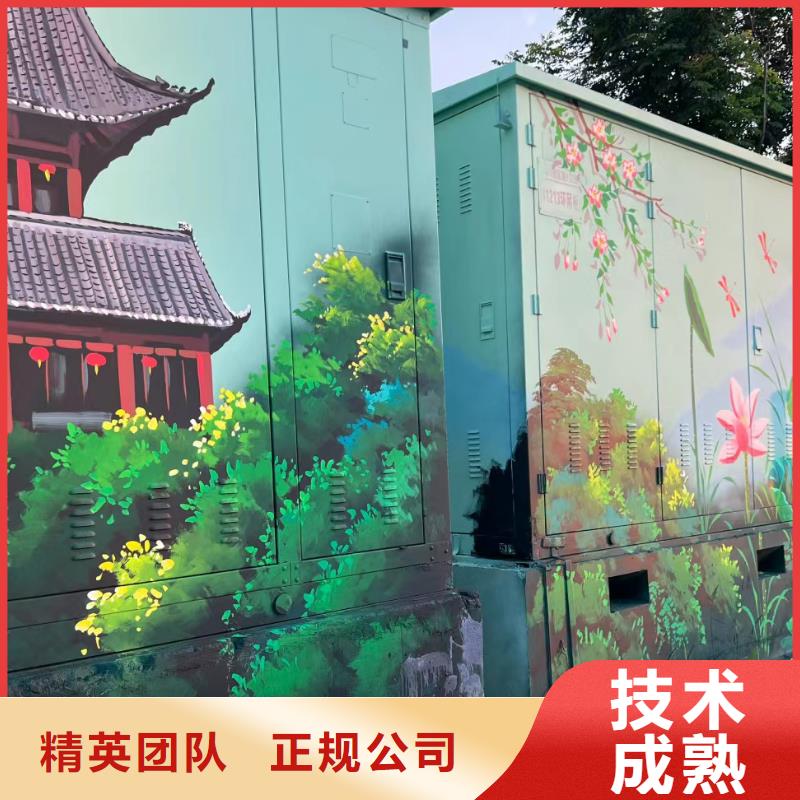 墙面彩绘手绘墙绘画公司