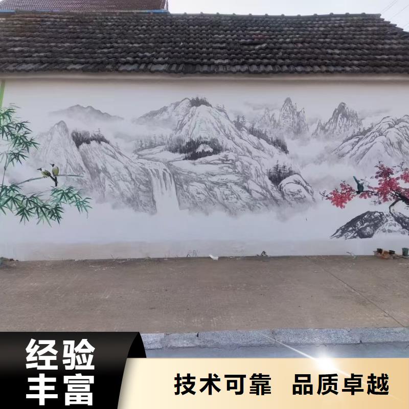 屯昌县外墙彩绘手绘墙绘画涂鸦团队