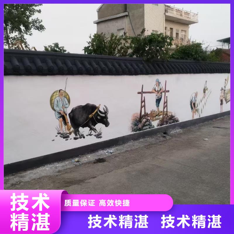 外墙彩绘手绘墙绘画涂鸦团队