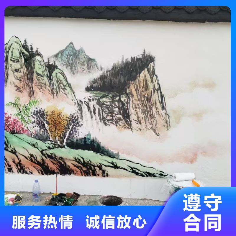 墙体彩绘墙面彩绘手绘工作室