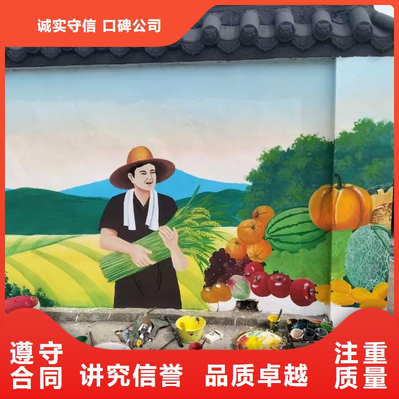 盐城建湖盐都乡村墙绘手绘墙绘画工作室