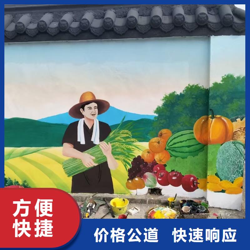 文化墙彩绘手绘墙绘画团队